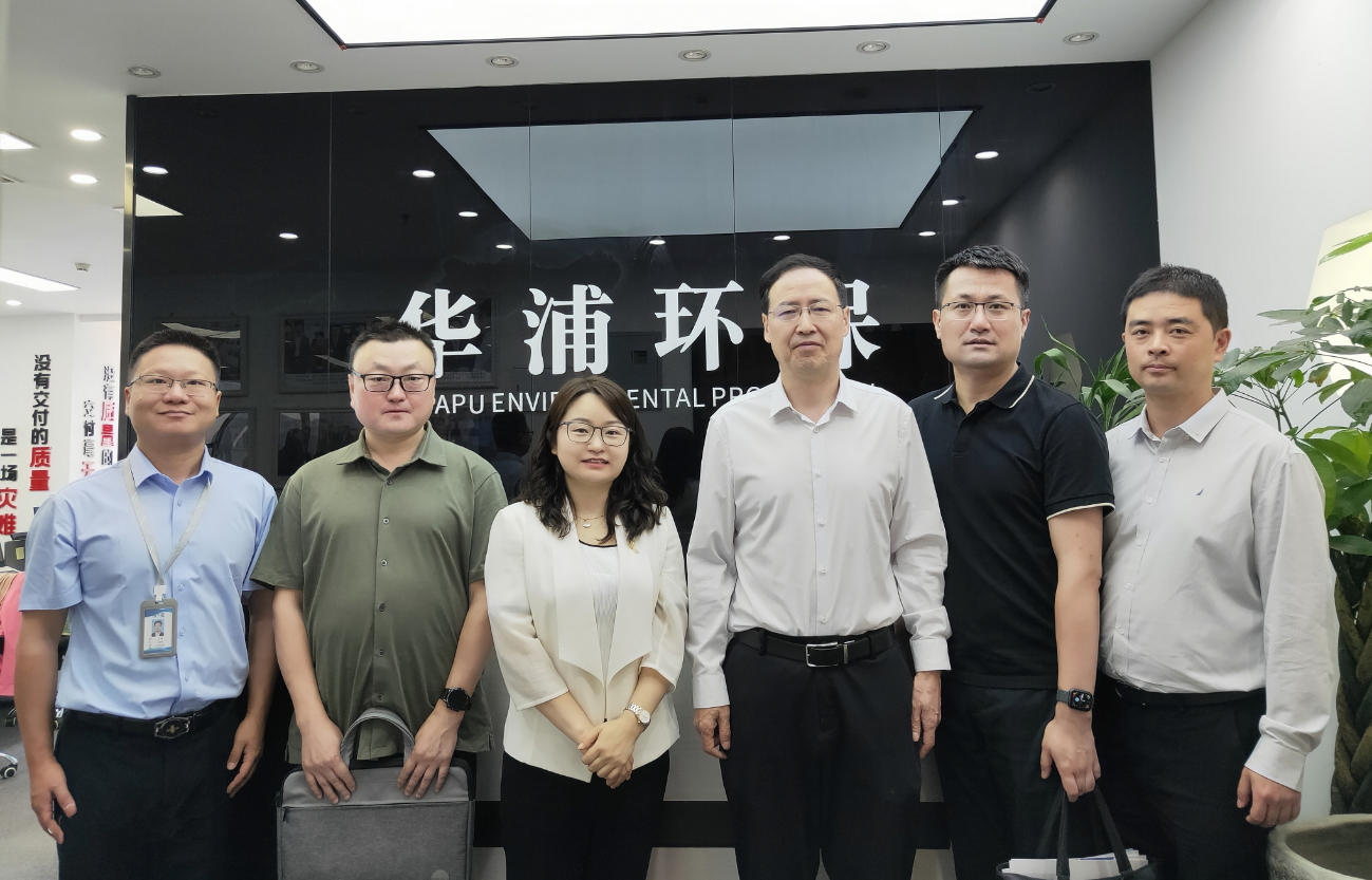 <b>西安市科技局領導蒞臨華浦環(huán)保公司考察指導</b>